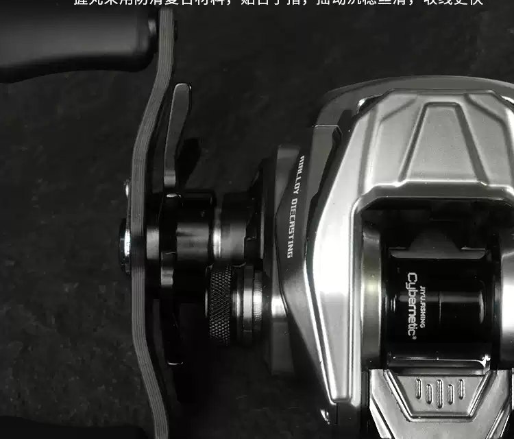 Cyber Baitcasting Reel detail view 4