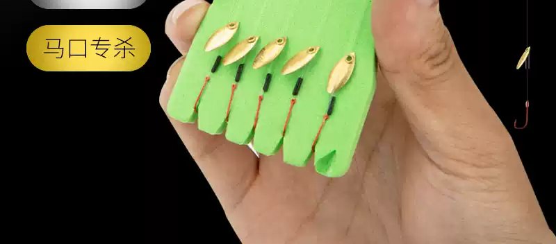 Micro Spoon + Fly-Hook Rig